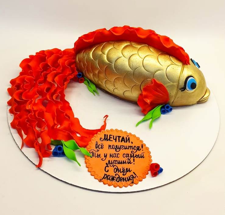 Декор торта Золотая рыбка. Торт с украшением Золотая рыбка. Торт Золотая рыбка на волне.